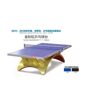 上海紅雙喜乒乓球臺金彩虹